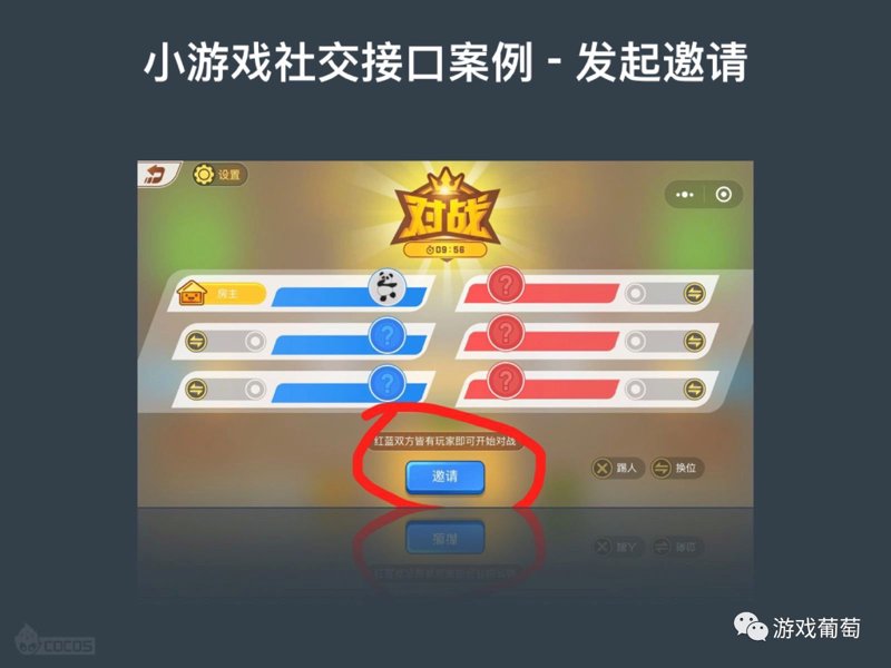 微信互动营销：构建品牌与消费者的情感链接